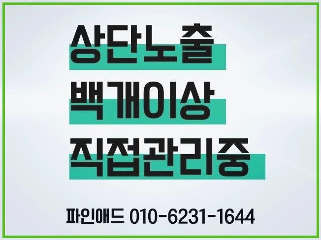인천미용실 사진 2