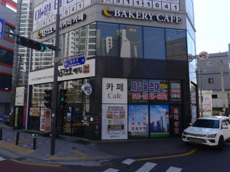 김경오 베이커리 카페 사진 1