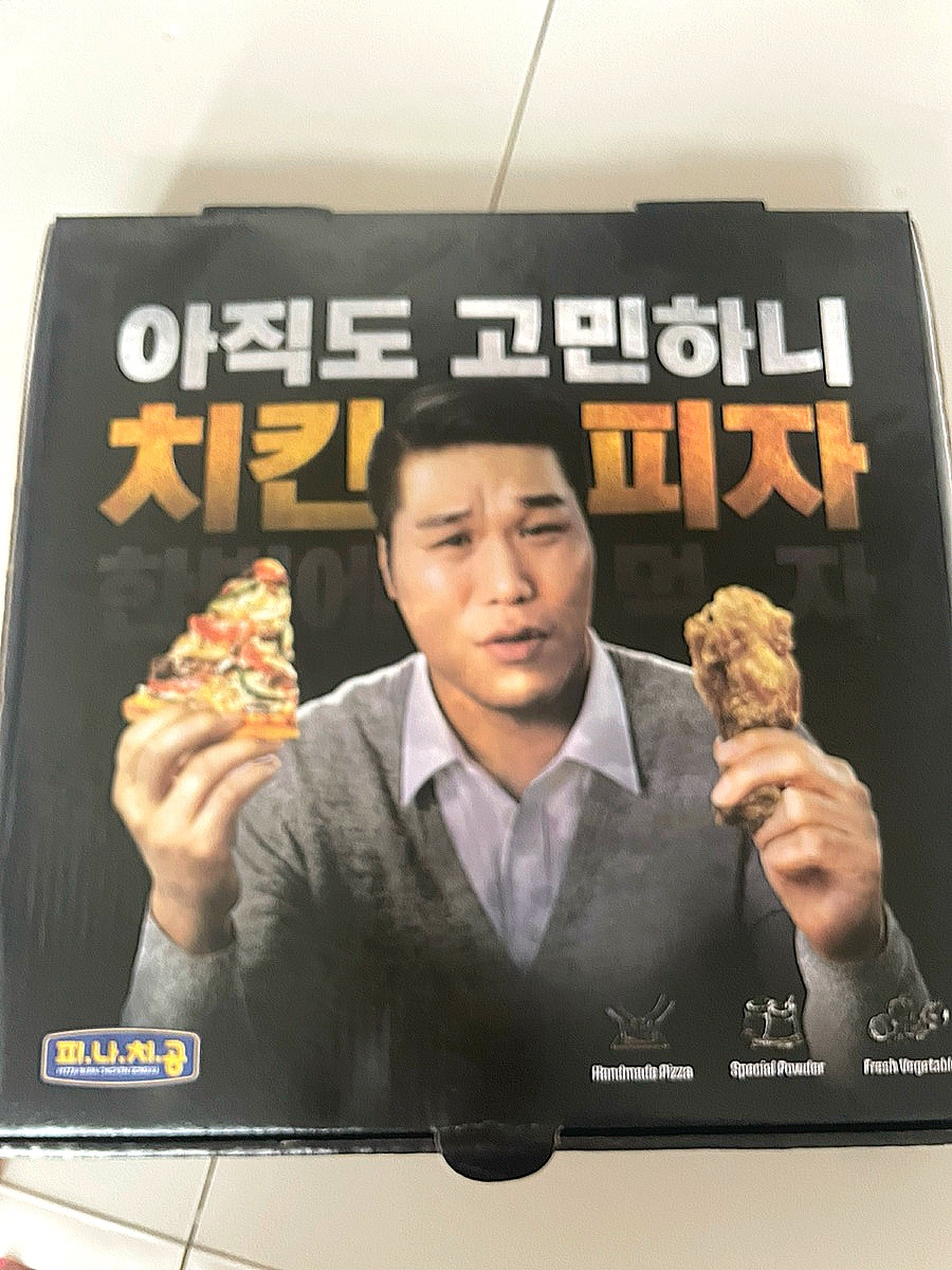 피나치공 서울묵동점 사진 2