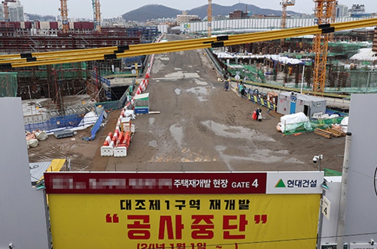  재개발 공사비 평당 811만원! 5년새 69% 폭등! "강남 재건축 공사비 1천만원 눈앞"