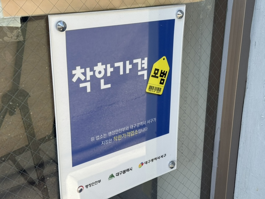 호두랑붕 사진 4