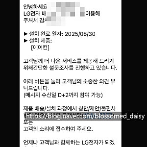 LG전자 가전 이전설치 비용 공개! 냉장고, 세탁기 그리고... 충격의 에어컨 70만 원