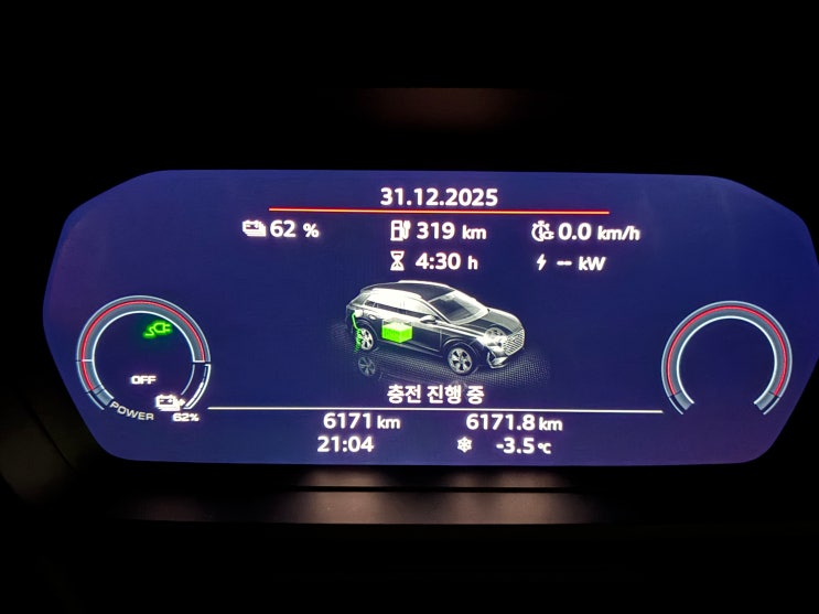  전기차 월 충전비용(25년12월 차계부)