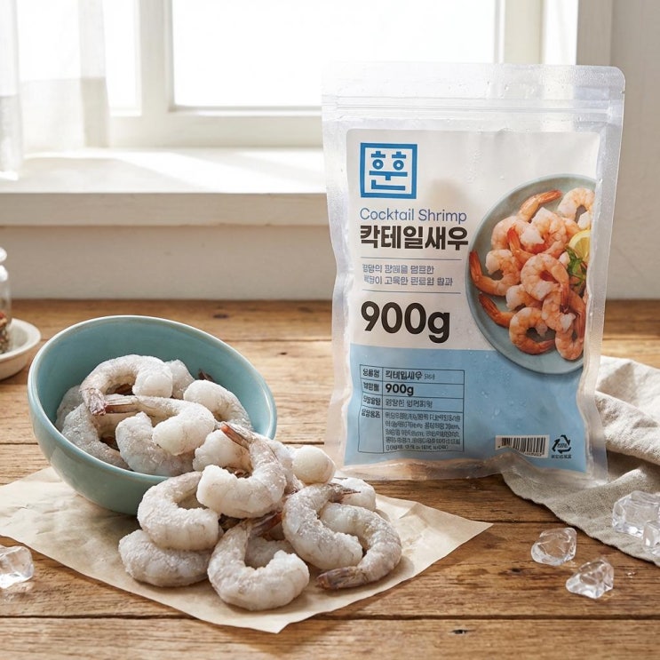  냉동실 필수템! 훈훈 칵테일새우 900g 특대 사이즈 깐새우 추천 (냉동 칵테일새우 추천)