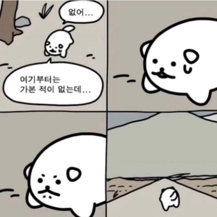  2025 연말결산 :: 삶 사랑 사람 완벽하지 않아도 될 것