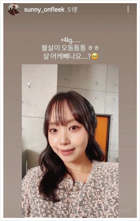  나는솔로 29기 결혼커플 새신랑 영철 신부는 누구? 출연자들 정보