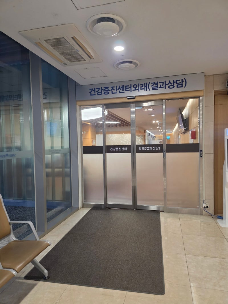 [분당서울대병원 건강검진 결과] 결과상담 후기, 식습관 예시