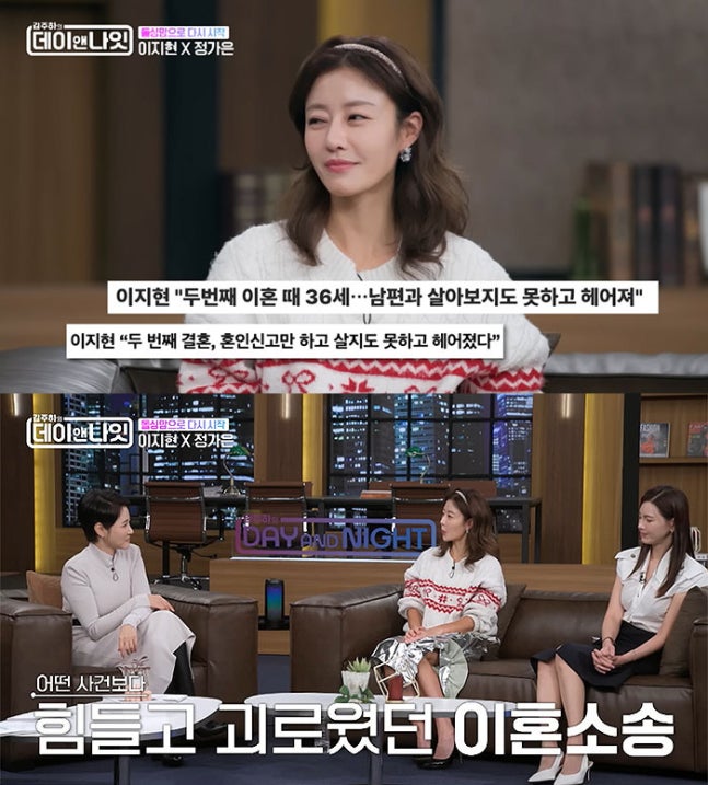  “단 하루도 같이 산 적 없었다”…쥬얼리 출신 이지현, 의사 남편과의 재혼 실체 고백 ‘충격’ (+이혼 이유·근황)