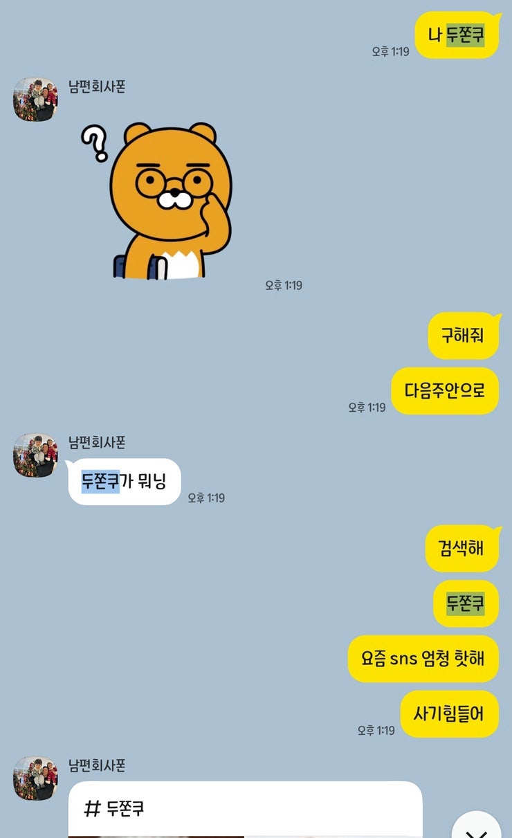브로시스 사진 1
