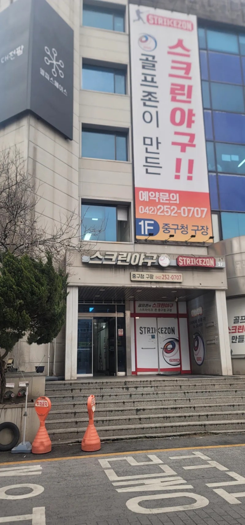 대전 보험설계사 시험(손해보험, 생명보험, 제3보험) 준비과정(주차정보, 시험준비물, 시험팁....