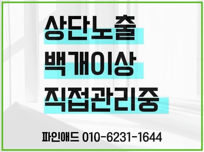 인천미용실 사진 5