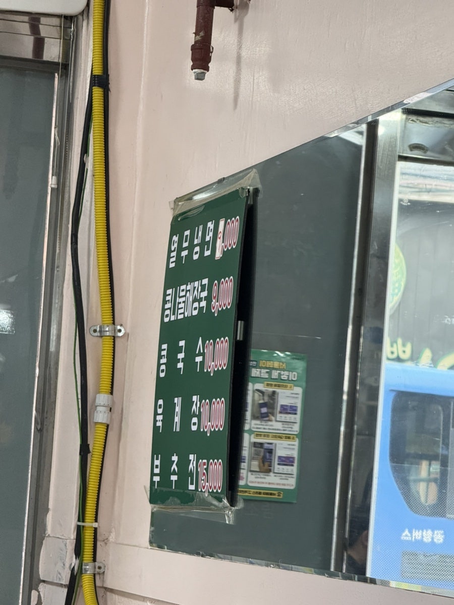 전주식당 사진 5