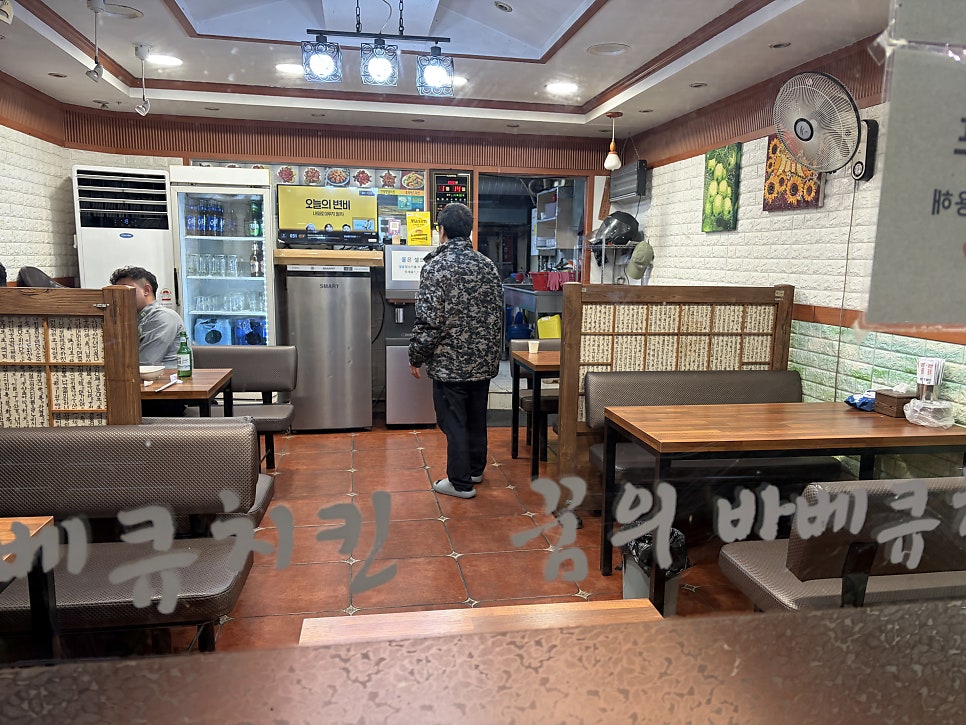 꿈의바베큐치킨 선암점 사진 3