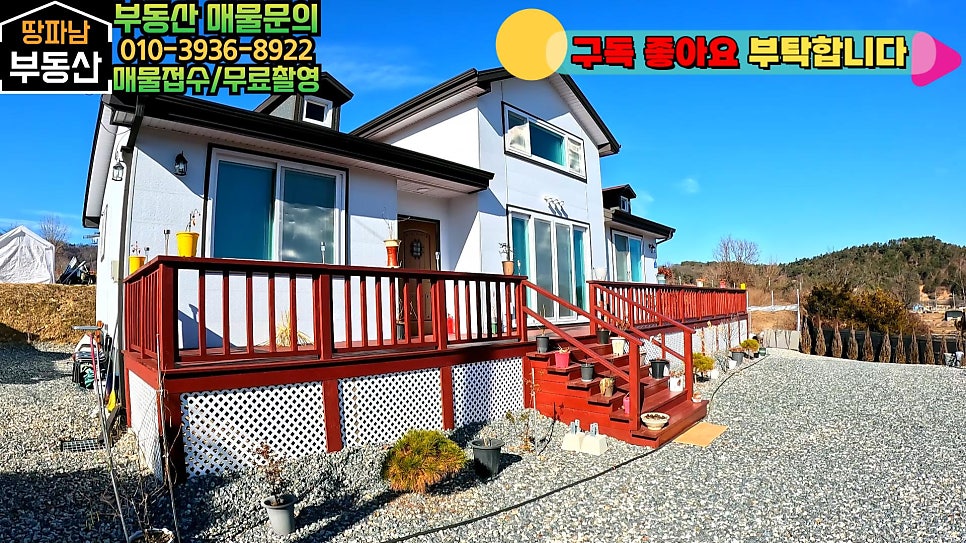 화림저수지 사진 4