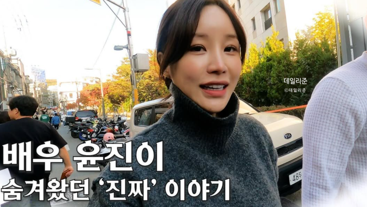  100만 원 딸 패딩 vs 5만원 내옷... 윤진이 현실 육아 일상