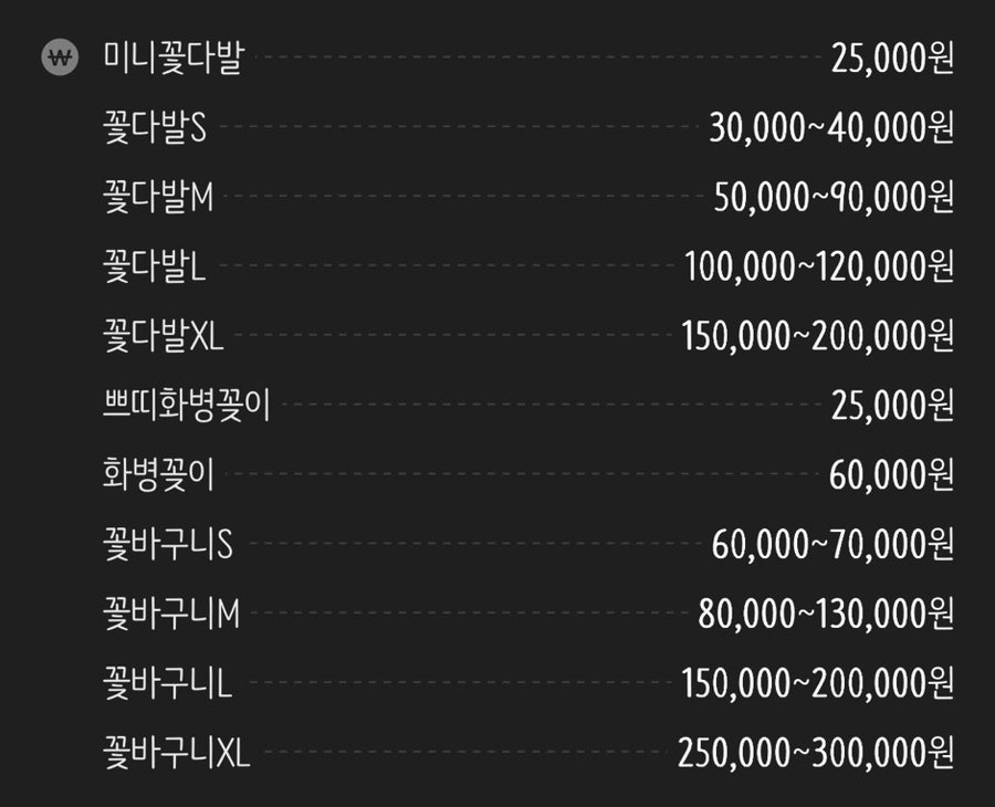파인트리플라워 사진 3