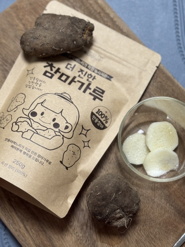  안동산약마을since2009 더 진한 참마가루 마주스 부모님선물