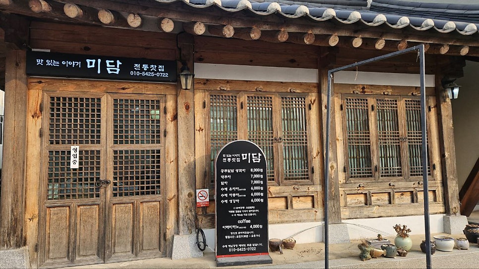미담 사진 1