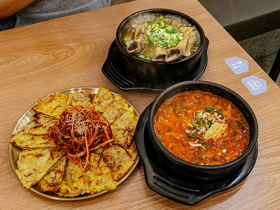 동남집 사진 2
