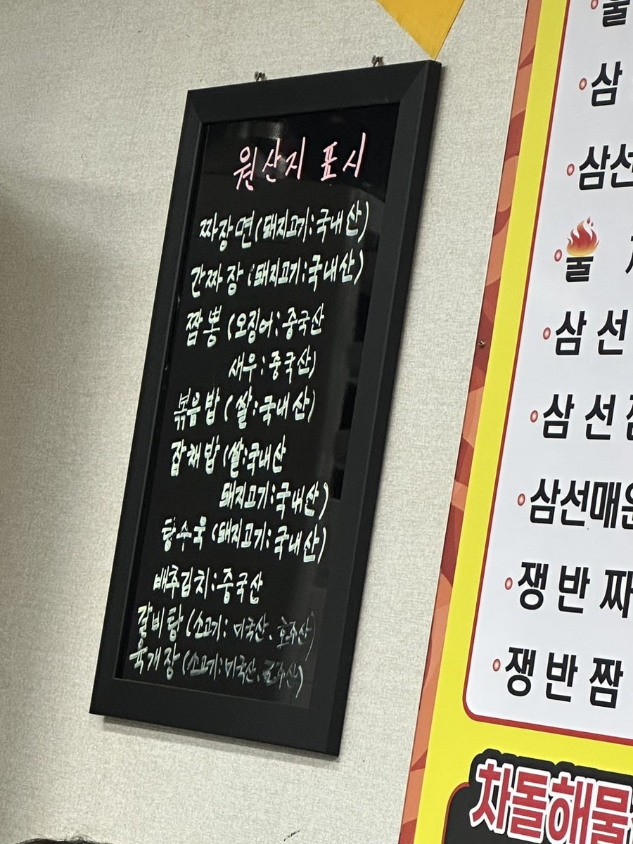 동명각 사진 2