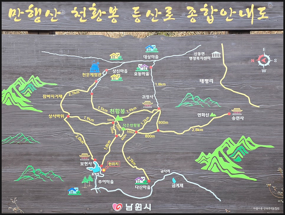 용평제 사진 3