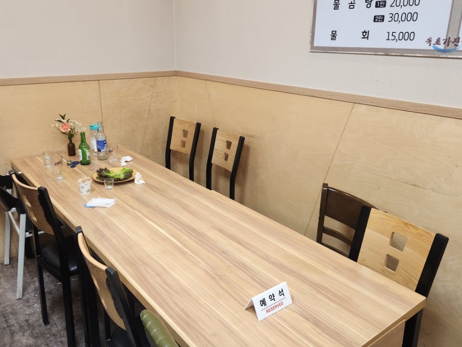 속초가진물회 사진 3