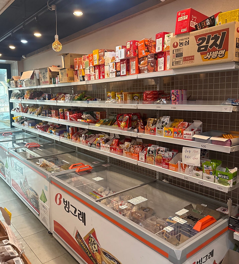 점빵 사진 3