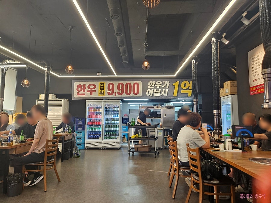 해담숯불한우 사진 3