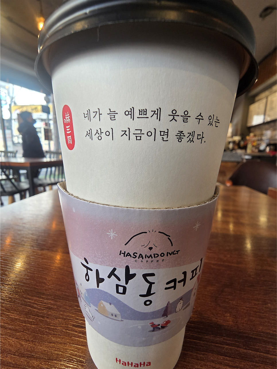 하삼동커피 대연점 사진 4