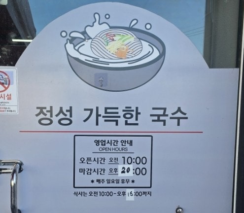 Jamaekaljebi photo 3
