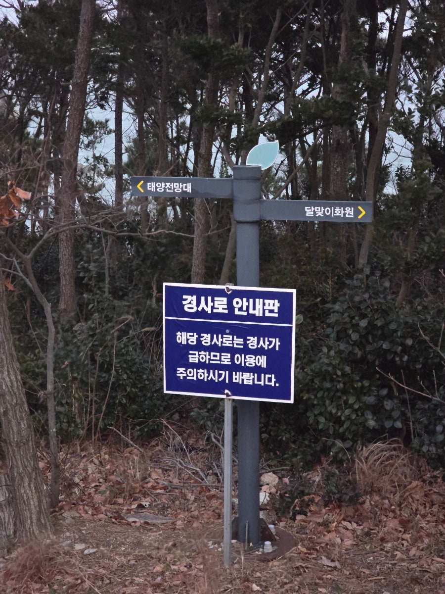 한일옥 사진 3
