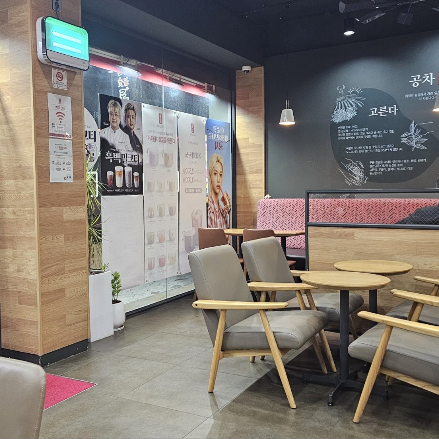 Gongcha Chungbukokcheonjeom photo 3