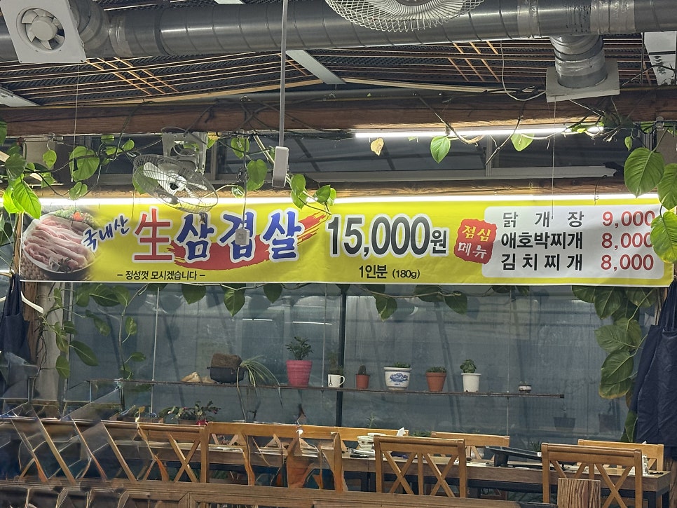 약산농원 사진 8