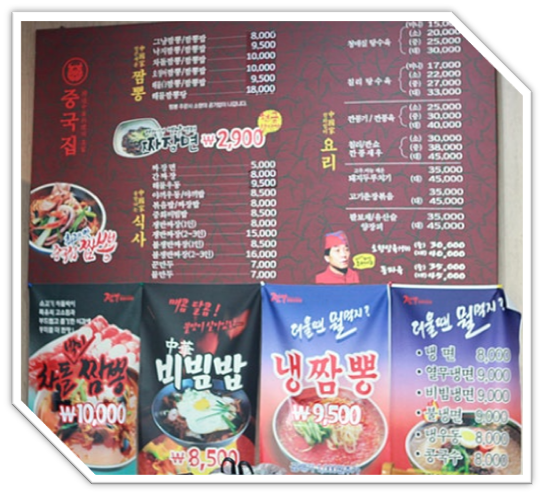 중국가 사진 3