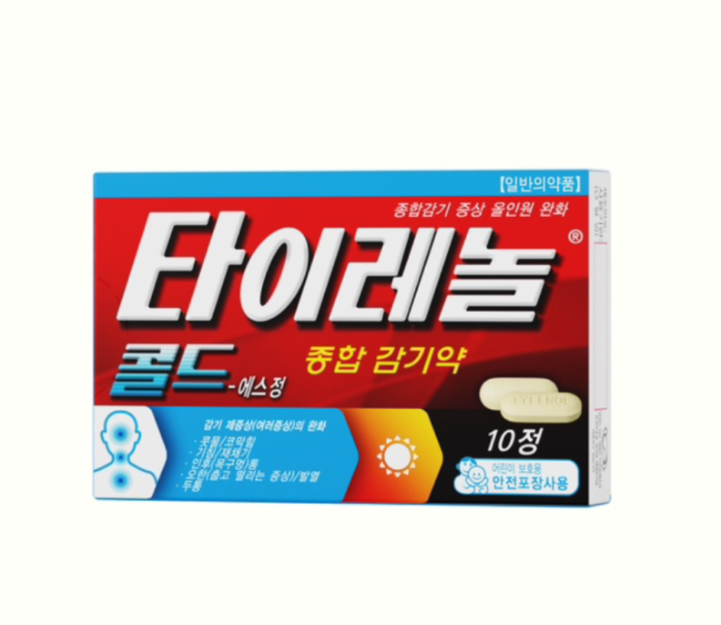 타이레놀 콜드S와 타이레놀500 차이점이 뭘까?