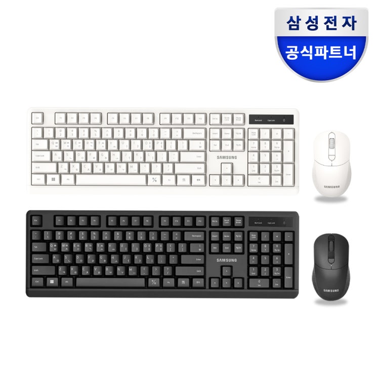  삼성전자 무선키보드마우스세트 SP-R1600 저소음 마우스 블랙 사용 후기