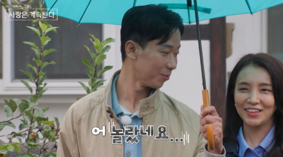   나솔사계 26기 경수 국화, 반전의 선택이 부른 현커설의 서막?!
