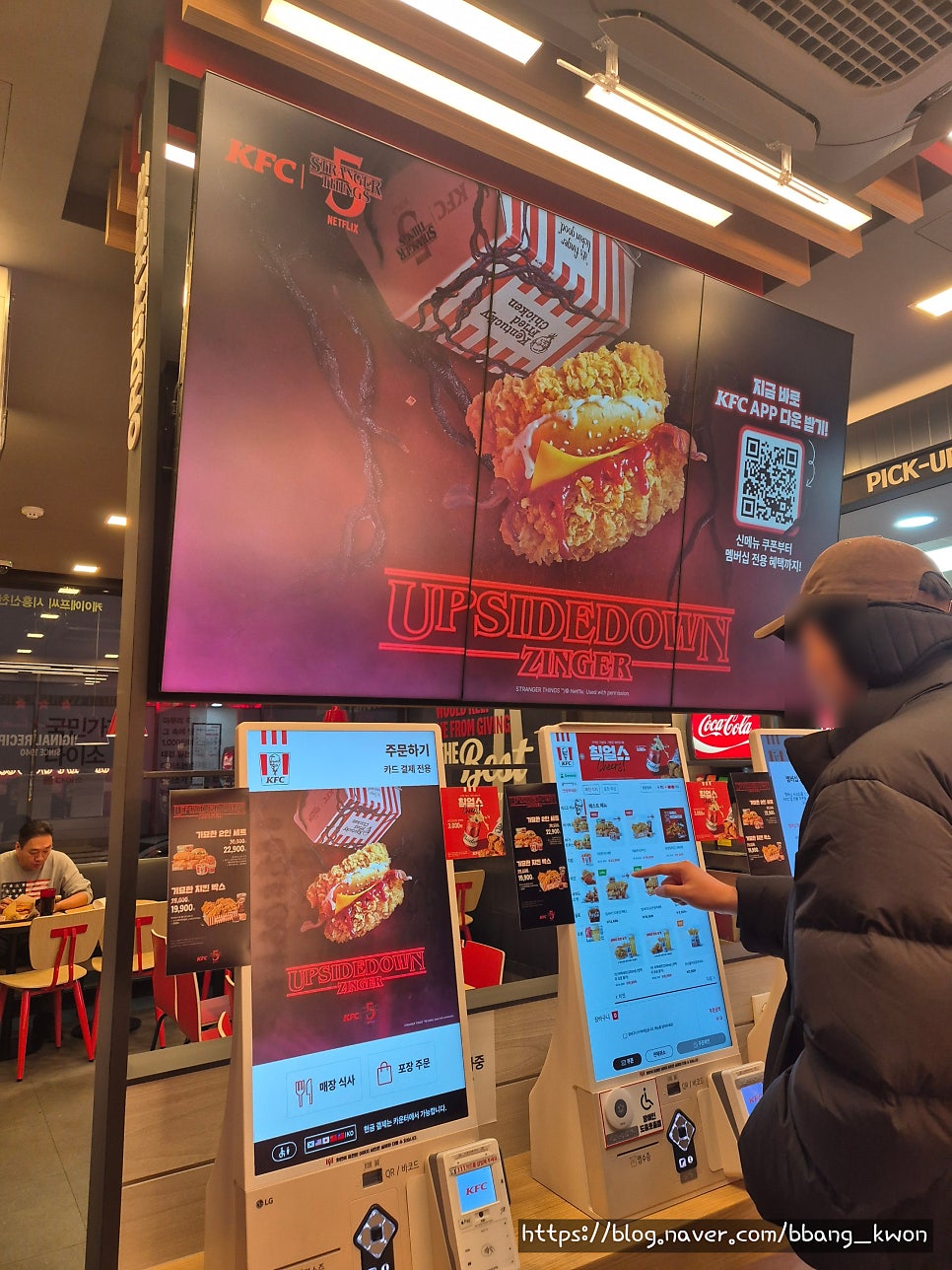 KFC 시흥신천점 사진 3