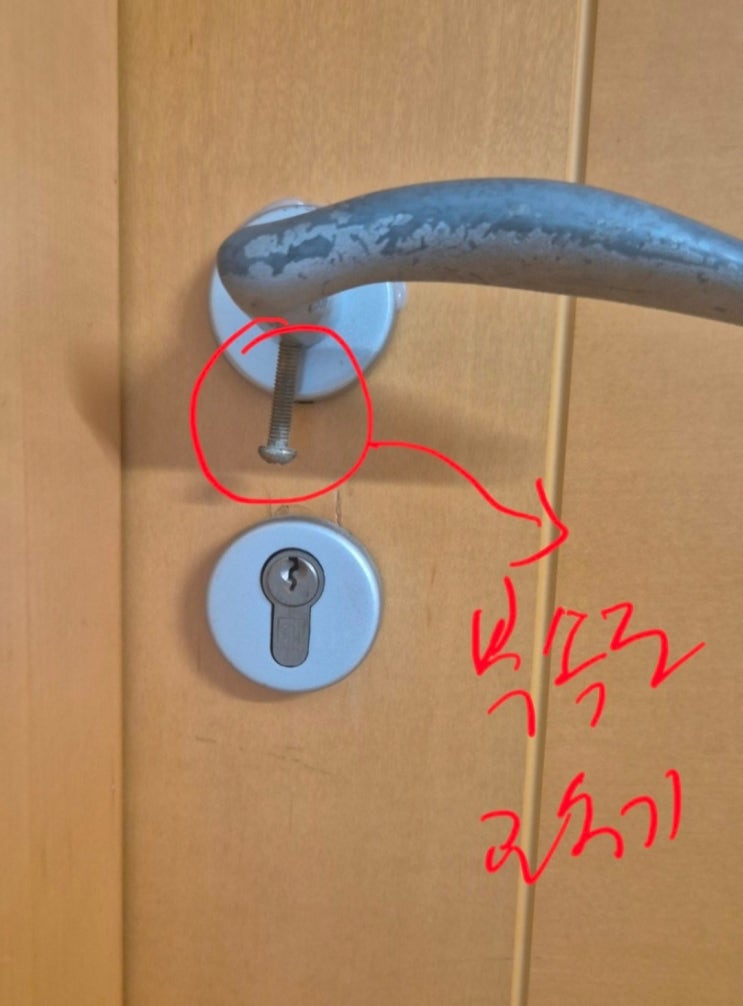  [영등포 SK 리더스뷰 모티스락 교체] 빠지는 손잡이와   썩어가는 욕실문 하단 해결법!
