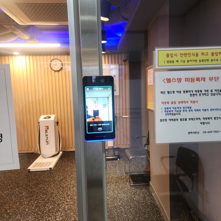  슈프리마 얼굴인식 헬스장 출입통제(바이오스테이션3)