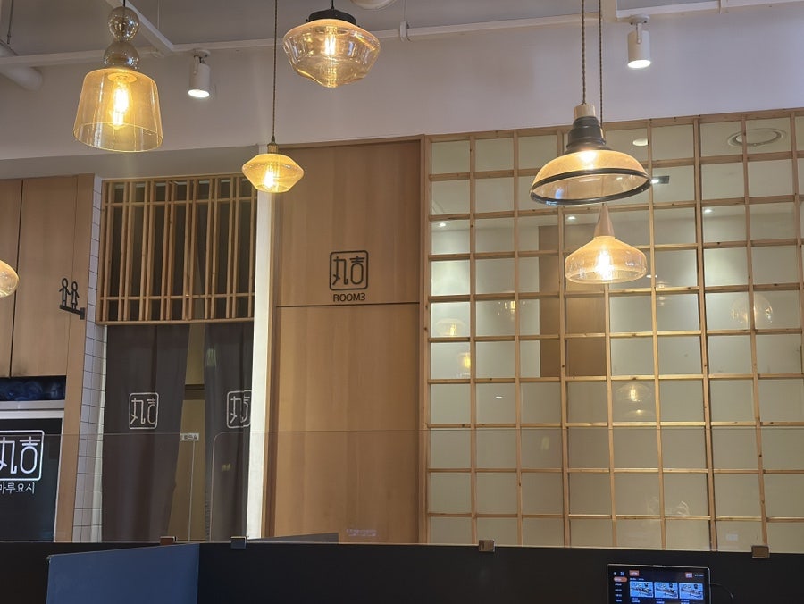 마루요시 첨단점 사진 1