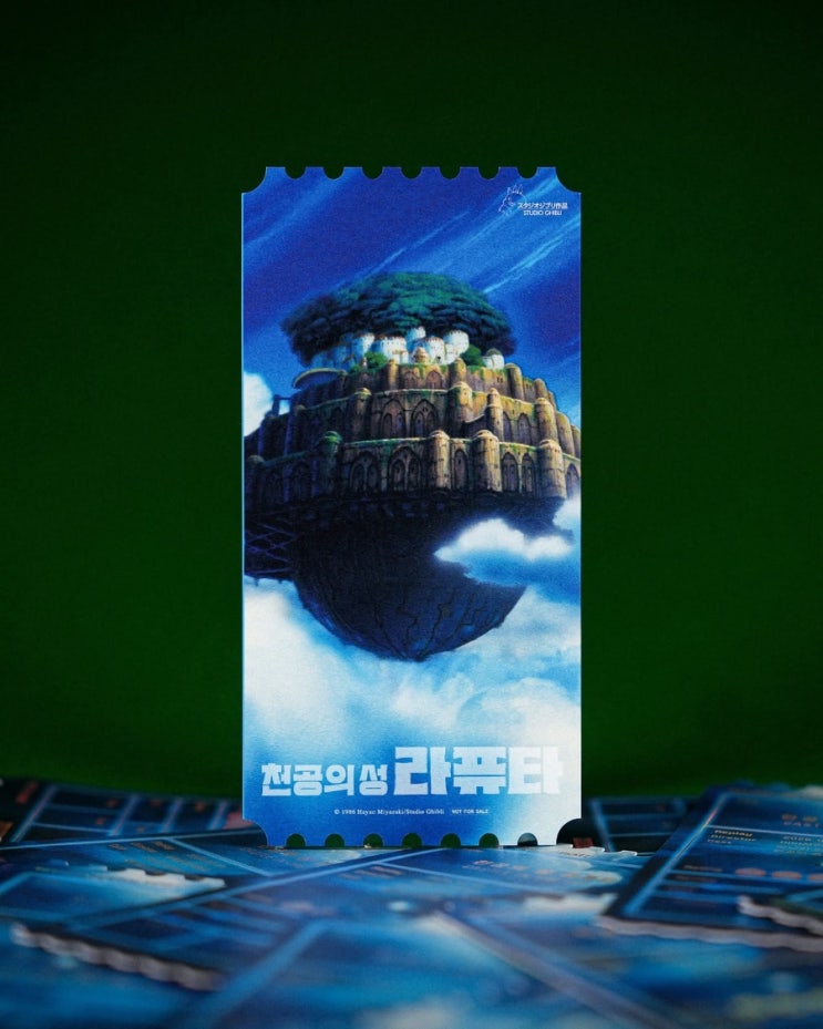  [메가박스] 오리지널 티켓 Re. 39 <천공의 성 라퓨타>