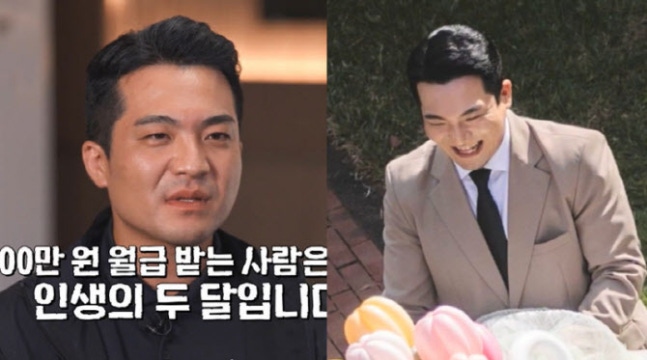  나는 솔로 29기 대혼돈 정리｜영철 결혼 스포 실화? 영숙·정숙·옥순 사각관계까지 총정리