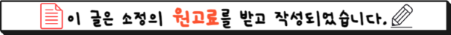 멍데뷰 강아지유치원 애견호텔