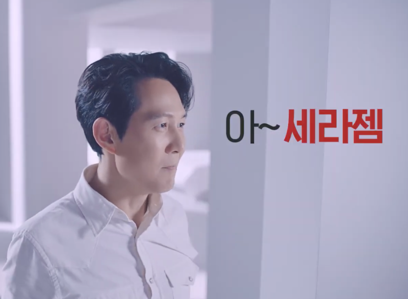 세라젬 렌탈, 이거 모르면 50만원 손해ㅣV9∙V11 중도해지 계산 3분체크