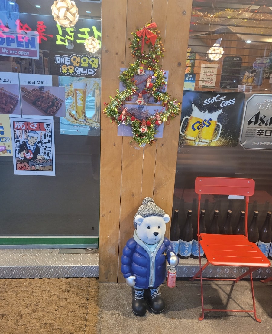 호가꼬치 사진 6