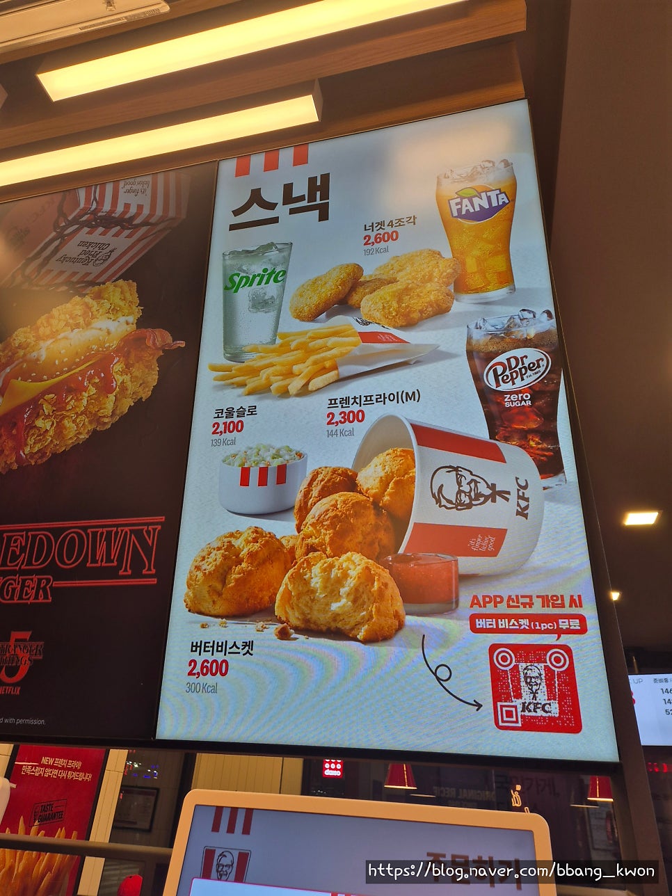 KFC 시흥신천점 사진 6