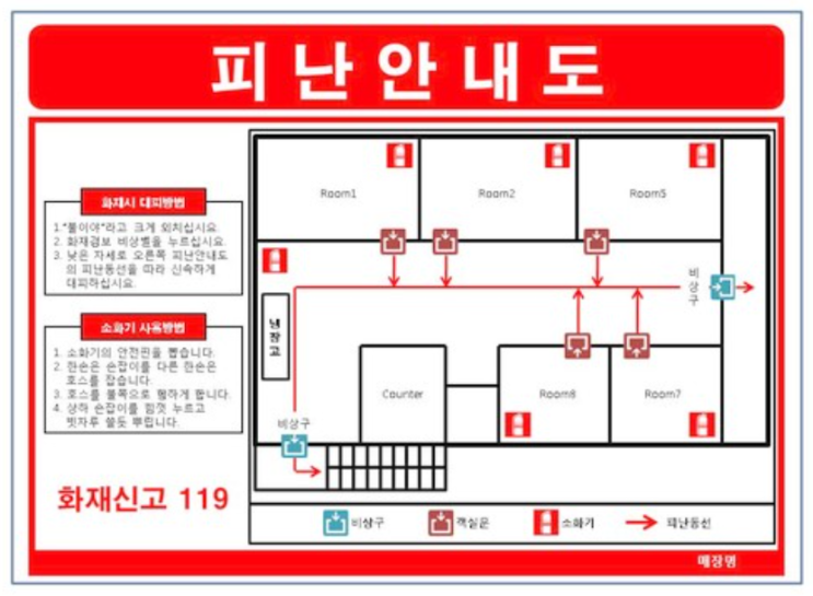  아무도 알려주지 않은 호텔 화재 생존 팁, 저층 달라는 이유가 있었어요