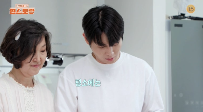 편스토랑 손태진 엄마표 집밥 3종 레시피와 결혼설?! 아픈 어린시절 어머니의 특급 교육법