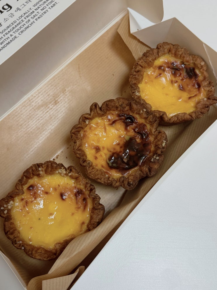  메이타왕 에그 타르트 MeiTaWang Egg Tart ㅣ 성수 줄서는 디저트 맛집 - 안 먹어본 사람 없게 해주세요
